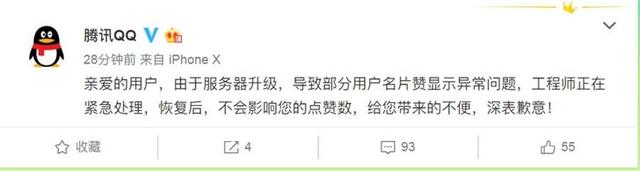QQ名片赞你们看到最高的是多少赞？-22问答网