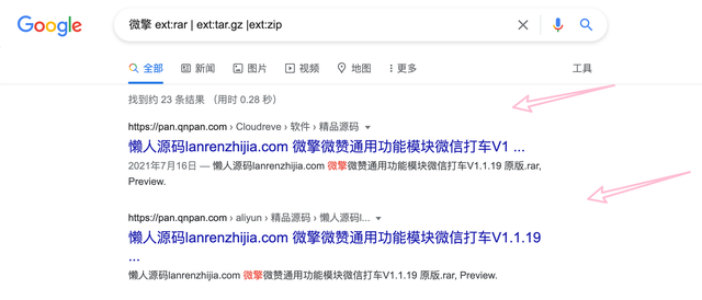 qq免费刷站网站源码_新网 qq免费刷站网站源码_新网
