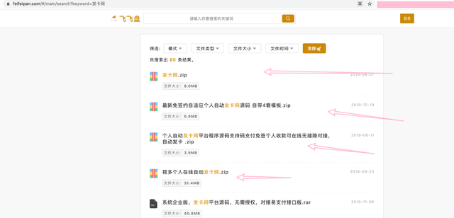 qq免费刷站网站源码_新网 qq免费刷站网站源码_新网