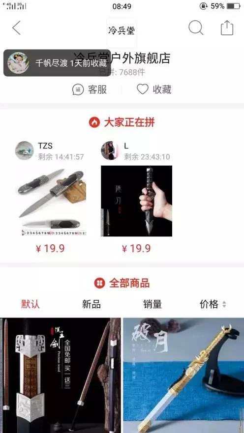 网络黄灾查处困难QQ传黄图属违法_TechWeb 网络黄灾查处困难QQ传黄图属违法_TechWeb