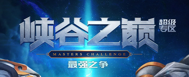 兄弟们,最近想申请峡谷之巅资格,但是去官网兴致勃勃申请时发现出现提示说我的账号存在代练,工_斗鱼鱼吧 兄弟们,最近想申请峡谷之巅资格,但是去官网兴致勃勃申请时发现出现提示说我的账号存在代练,工_斗鱼鱼吧