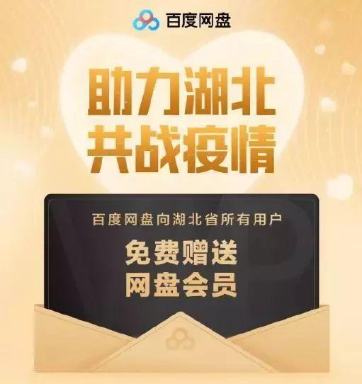 掌握这些小技巧免费领爱奇艺等各大视频网站会员__凤凰网 掌握这些小技巧免费领爱奇艺等各大视频网站会员__凤凰网