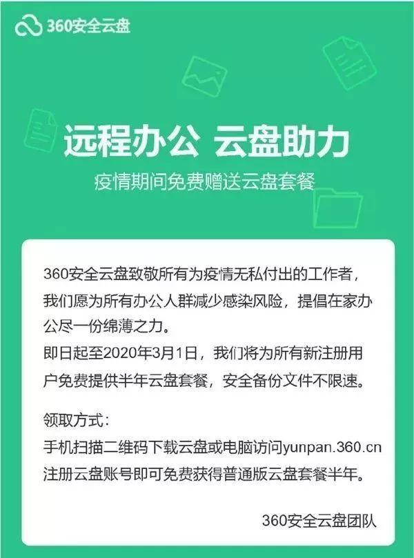 掌握这些小技巧免费领爱奇艺等各大视频网站会员__凤凰网 掌握这些小技巧免费领爱奇艺等各大视频网站会员__凤凰网