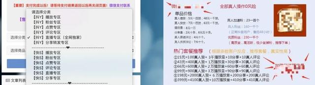 【内幕已讲解】快手刷一元100个双击(点赞和刷粉你更喜欢哪个) 【内幕已讲解】快手刷一元100个双击(点赞和刷粉你更喜欢哪个)