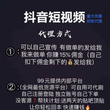 【内幕已讲解】快手刷一元100个双击(点赞和刷粉你更喜欢哪个) 【内幕已讲解】快手刷一元100个双击(点赞和刷粉你更喜欢哪个)