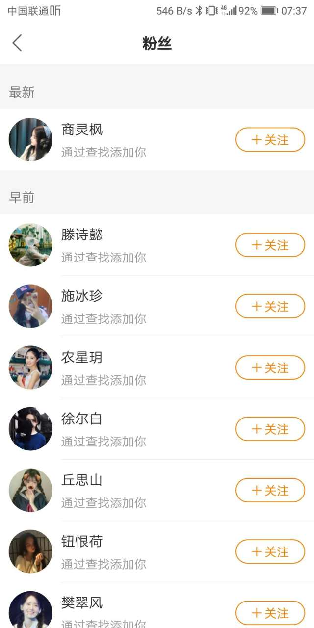 【内幕已讲解】快手刷一元100个双击(点赞和刷粉你更喜欢哪个) 【内幕已讲解】快手刷一元100个双击(点赞和刷粉你更喜欢哪个)