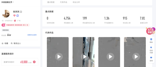 【内幕已讲解】快手刷一元100个双击(点赞和刷粉你更喜欢哪个) 【内幕已讲解】快手刷一元100个双击(点赞和刷粉你更喜欢哪个)