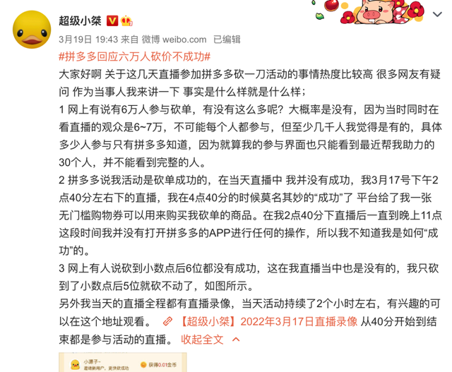 拼多多砍价任务发布平台-24小时秒单业务平台,拼多多100元红包助力网站 拼多多砍价任务发布平台-24小时秒单业务平台,拼多多100元红包助力网站