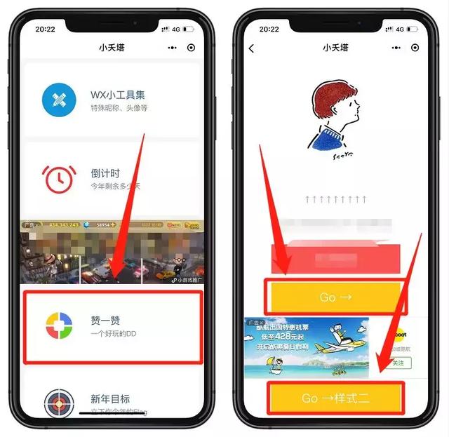 qq赞免费刷网站免费_qq刷点赞网站_无限免费刷赞_多特软件站 qq赞免费刷网站免费_qq刷点赞网站_无限免费刷赞_多特软件站