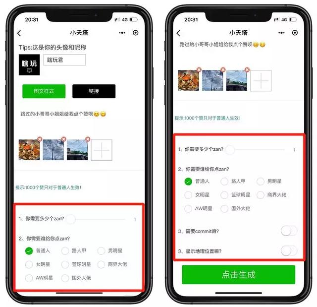 qq赞免费刷网站免费_qq刷点赞网站_无限免费刷赞_多特软件站 qq赞免费刷网站免费_qq刷点赞网站_无限免费刷赞_多特软件站