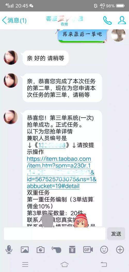 刷赞平台全网+最低价啊qq空间抖音-qq刷赞代刷网平台,抖音刷赞快刷,抖音刷网站全网+最低价啊免费 刷赞平台全网+最低价啊qq空间抖音-qq刷赞代刷网平台,抖音刷赞快刷,抖音刷网站全网+最低价啊免费