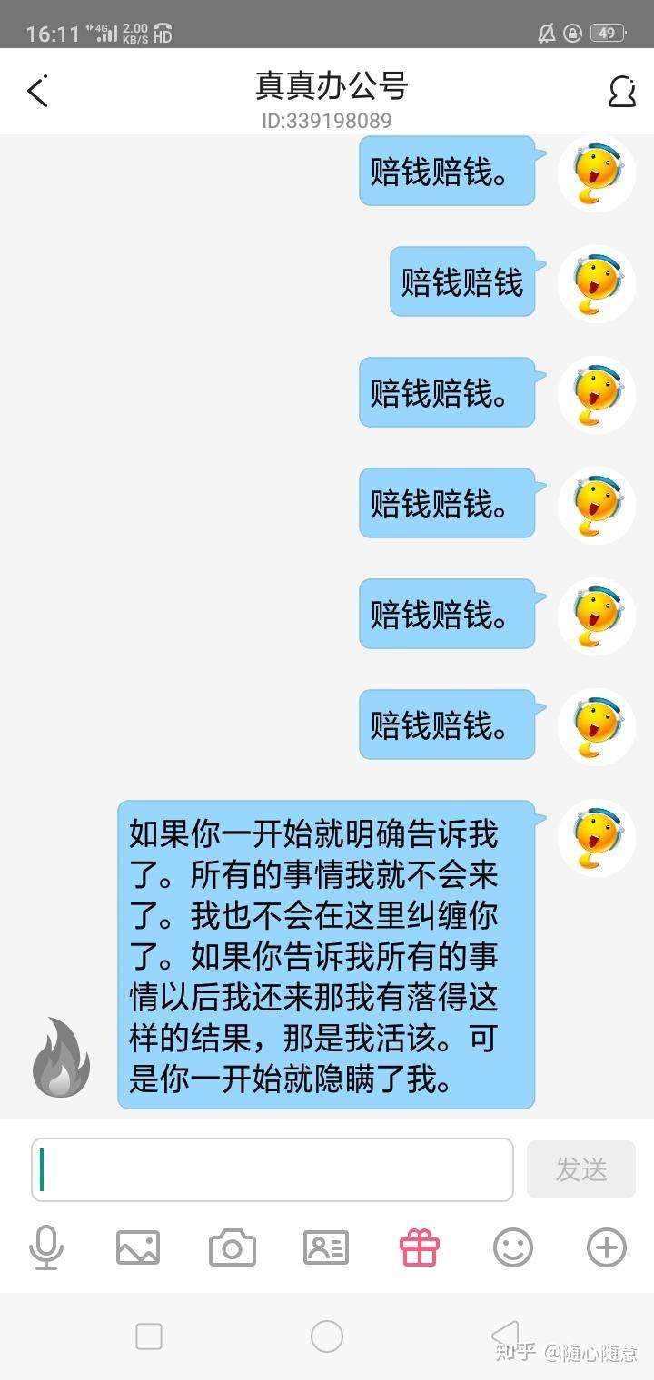 关于全民反诈|给抖音主播点一个赞5元？_李某_兼职_任务的信息
