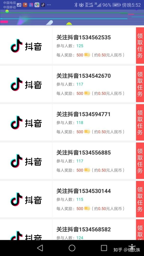 关于0.1元1000赞全网最低价-快手自助赞平台,全网最便宜的自助网,空间访客五毛一万-好运翡翠网的信息