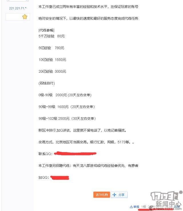 交易虎_手游交易平台_帐号_游戏币_装备道具_代练 交易虎_手游交易平台_帐号_游戏币_装备道具_代练