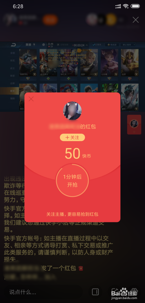 关于快手点赞过万有钱吗玩音量能赚钱吗_游戏狗手机版的信息