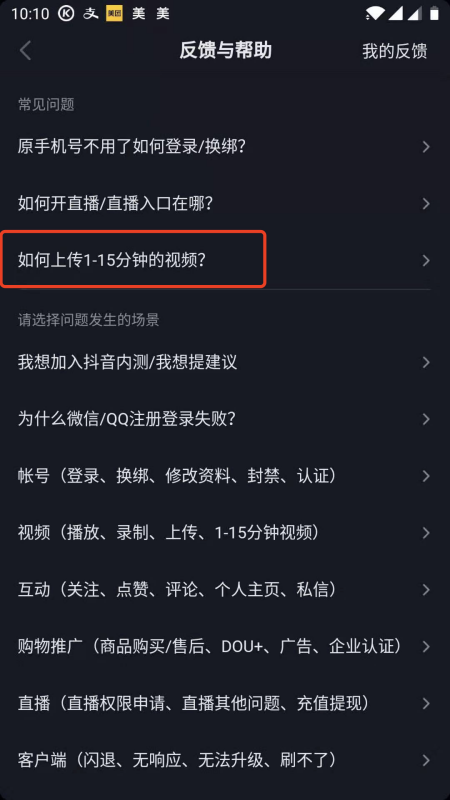包含刷抖音播放量在线网址,网页在线刷抖音播放量!-我要软文网的词条