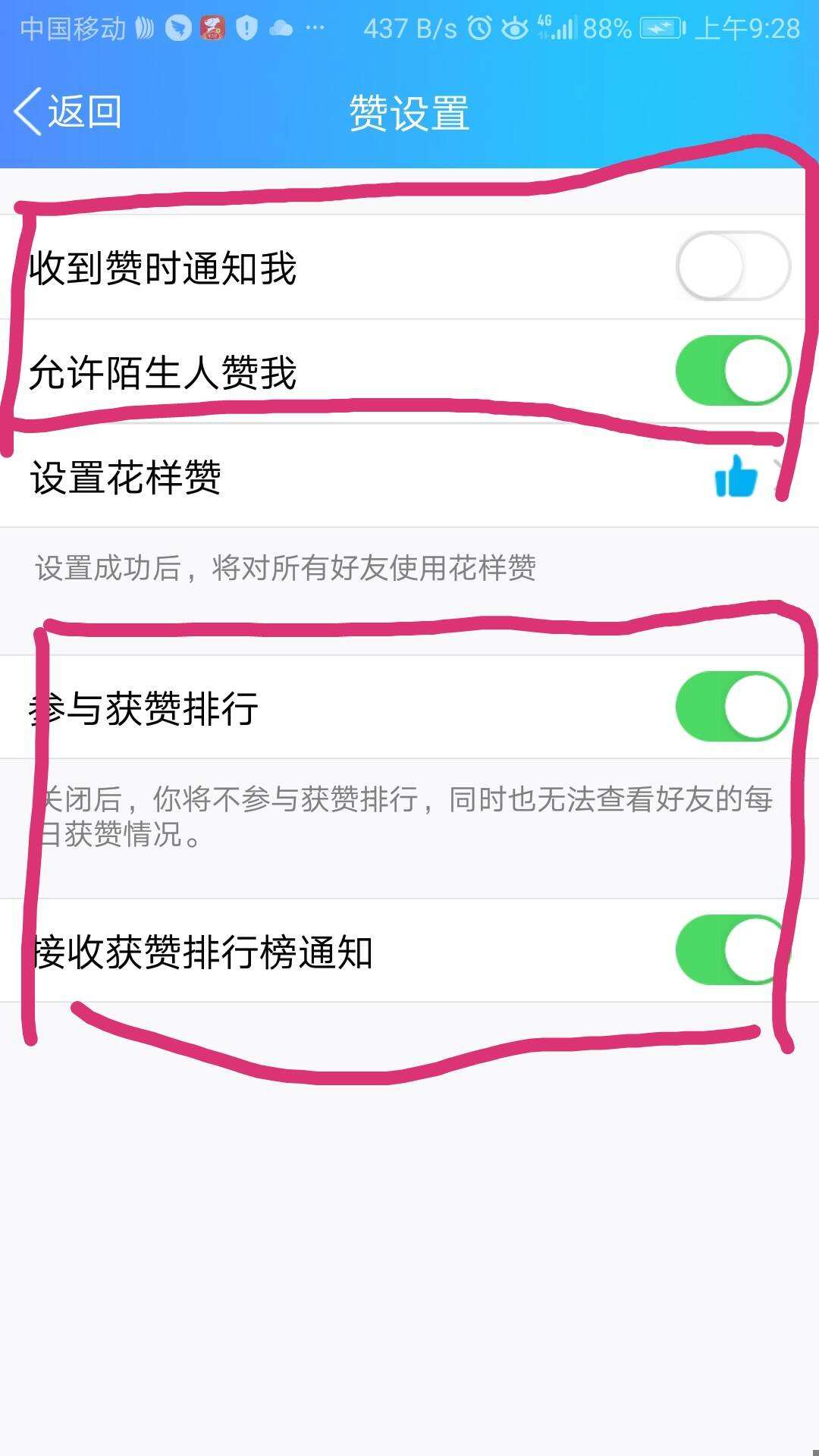 包含点赞列表的喜欢作品，还是伤感作品。代表什么意思？_百度知道的词条
