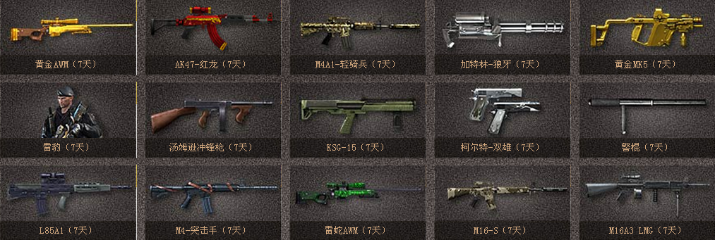 CF穿越火线online游戏源码单机版-A保站的简单介绍