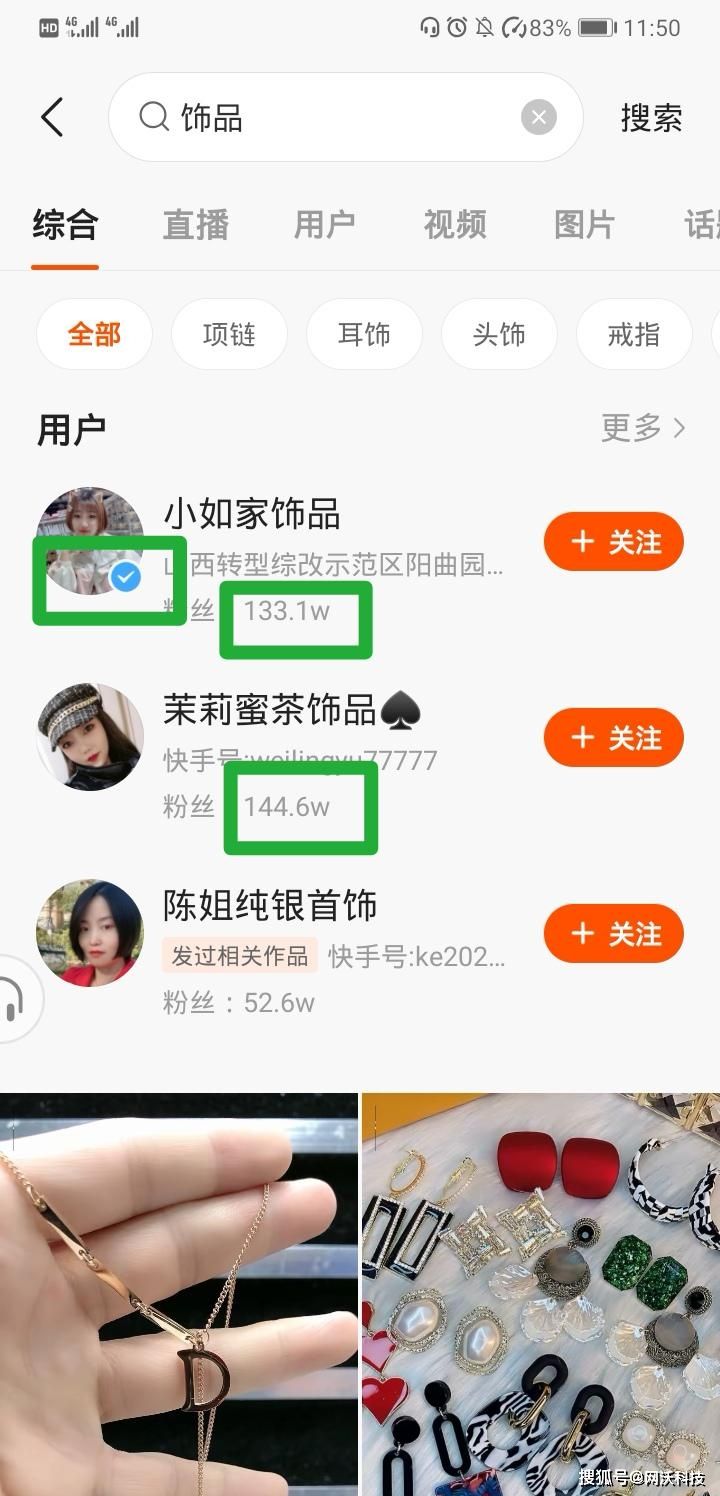 快手评论怎么置顶-业百科的简单介绍