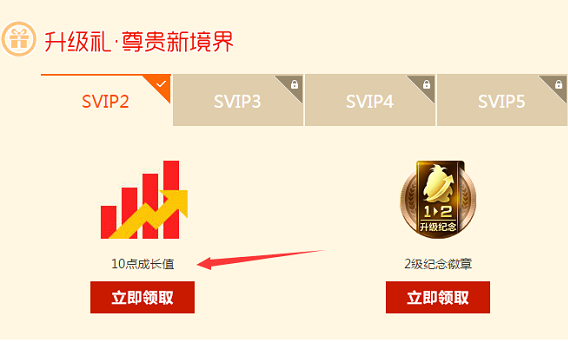 关于QQ会员15周年大回馈活动历史最低价开超级会员100%抽奖得Q币Q钻_QQ技巧_QQ专栏_脚本之家的信息