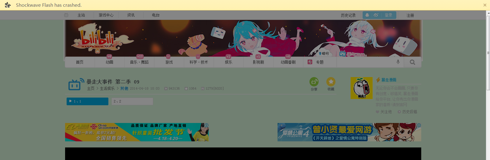QQ空间免费播放器-QQ空间FLASH播放器生成器-可播放任何人空间音乐!的简单介绍