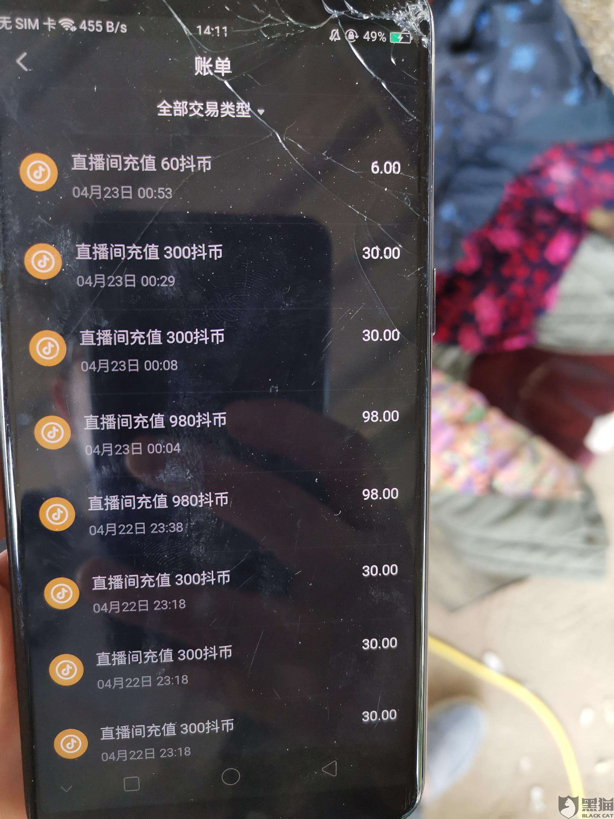 关于抖音无限刷免费礼物？的信息