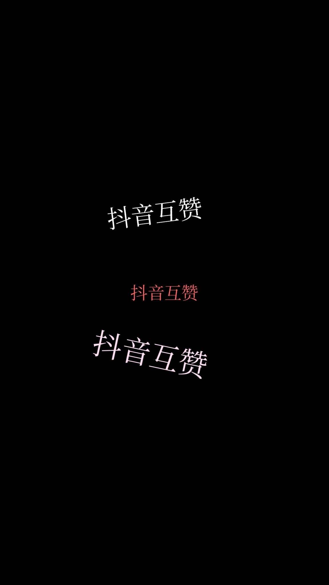 每天免费领取qq空间赞-抖音刷赞网站的简单介绍