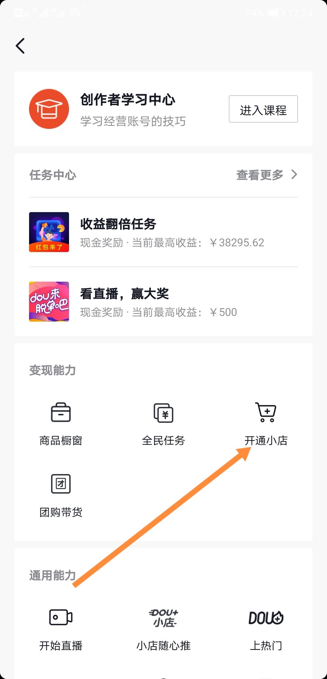 关于低价0.1元qq空间赞网站超低价qq刷空间说说赞-快讯-创载网的信息