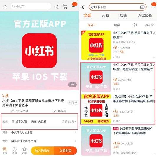 关于ks代刷网-小红书代刷网,ks业务代刷低价,小红书刷业务代刷网全网最低的信息