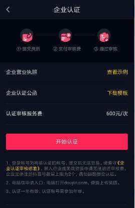 抖音黑名单上能看到我作品吗？有哪些影响？-红神网的简单介绍