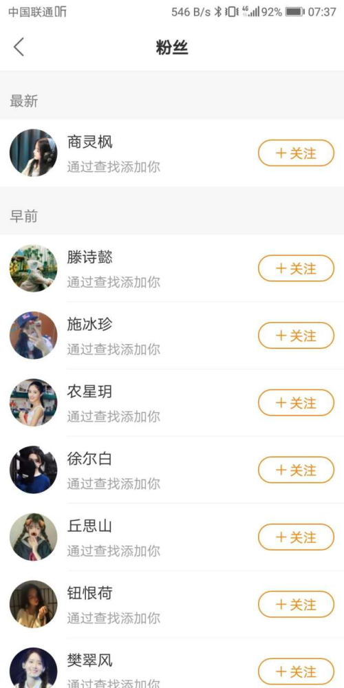 低价抖音代刷网-梓豪代网刷快手的简单介绍