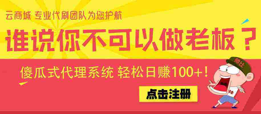 夏天代网刷-免费QQ代网站刷业务平台-免费业务自助下单平台的简单介绍