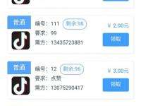 抖音评论点赞网站-全网最低自助下单平台,刷快手播放要在线平台的简单介绍