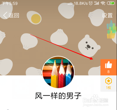 关于全网刷qq名片赞最便宜qq名片赞1万只需一毛-快讯-创载网的信息