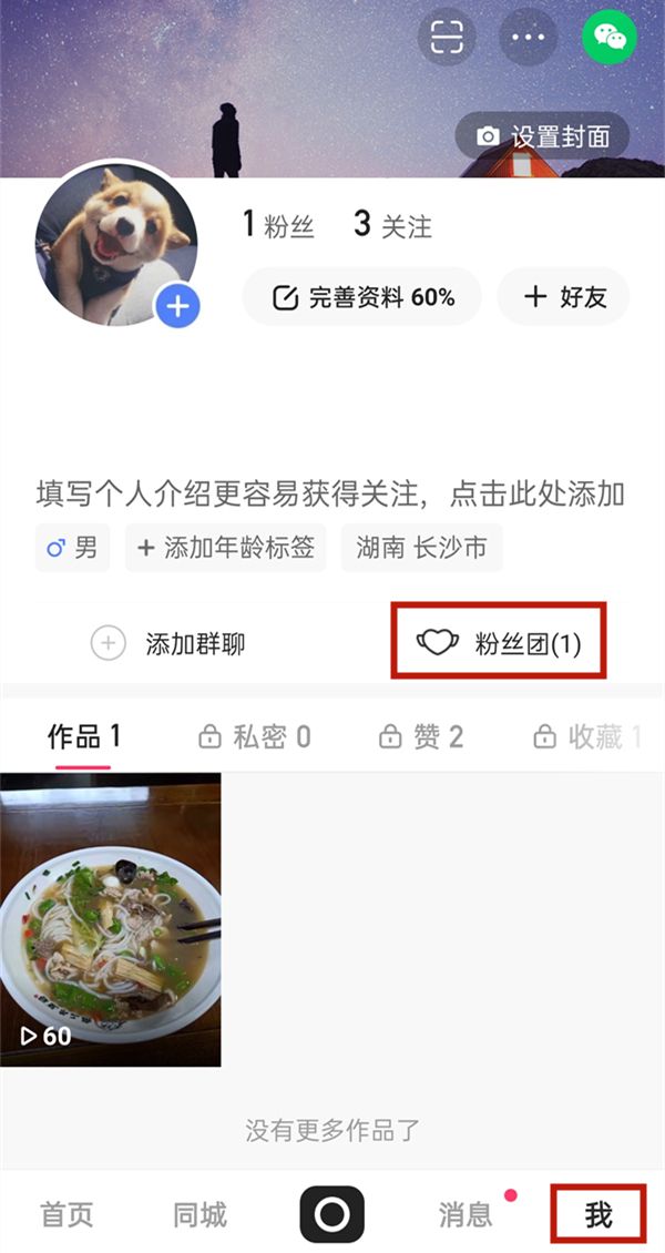 关于快手卡盟活粉,卡盟快手粉丝3元一万,连绵起伏-我要软文网的信息