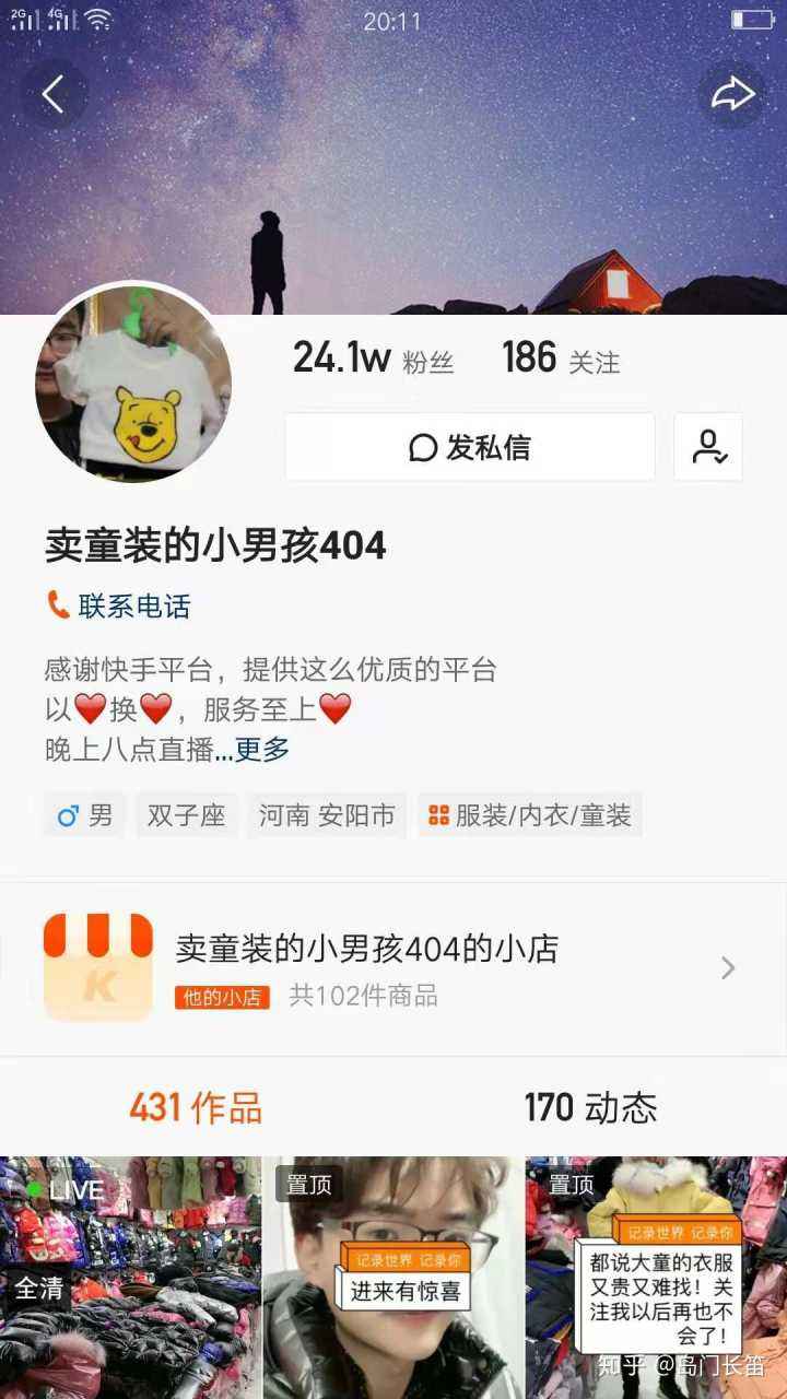 关于快手卡盟活粉,卡盟快手粉丝3元一万,连绵起伏-我要软文网的信息