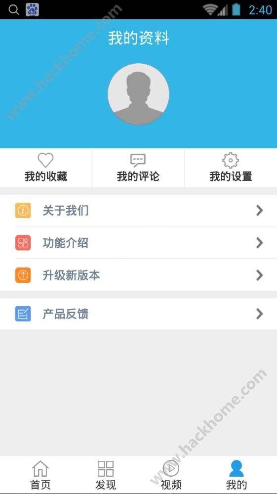 包含雷神代刷网软件|雷神代刷网下载v4.2.4-跑跑车手游网的词条