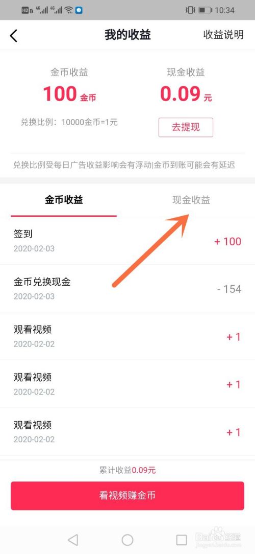 包含快手评论赚钱2元一条_刷抖音一天赚四五百块-淘其乐起名网的词条