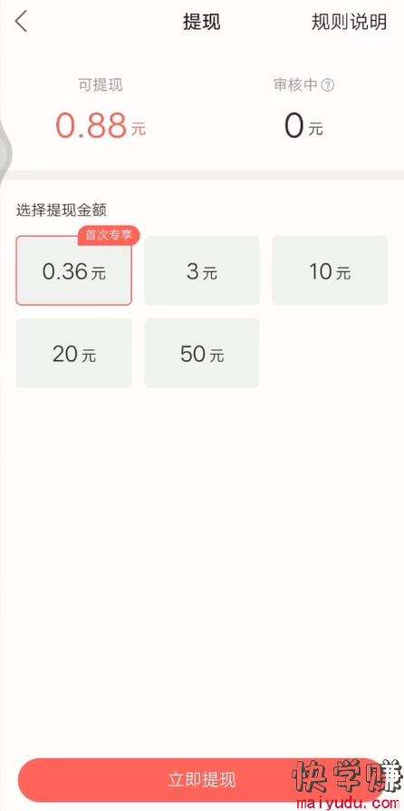 包含快手评论赚钱2元一条_刷抖音一天赚四五百块-淘其乐起名网的词条