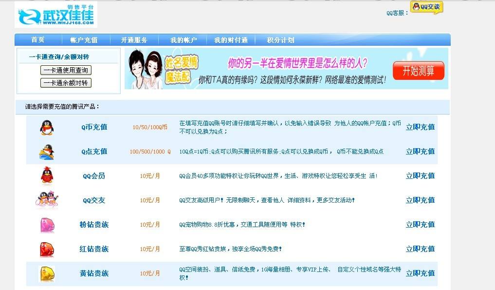 快手涨粉神器软件-一元10万qq赞网站秒刷_qq代刷网免费领1000赞-爱投网的简单介绍