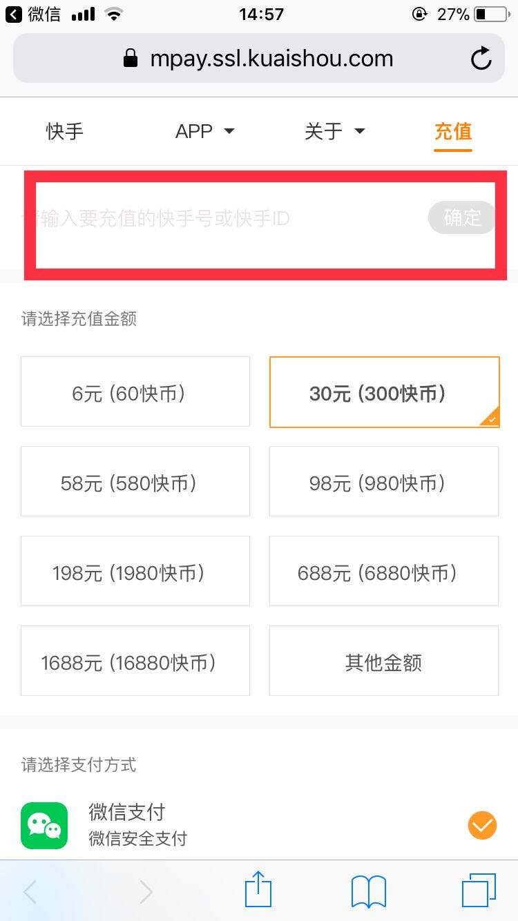 关于刷快手赞平台全网+最低价啊-qq代网刷网低价快手的信息