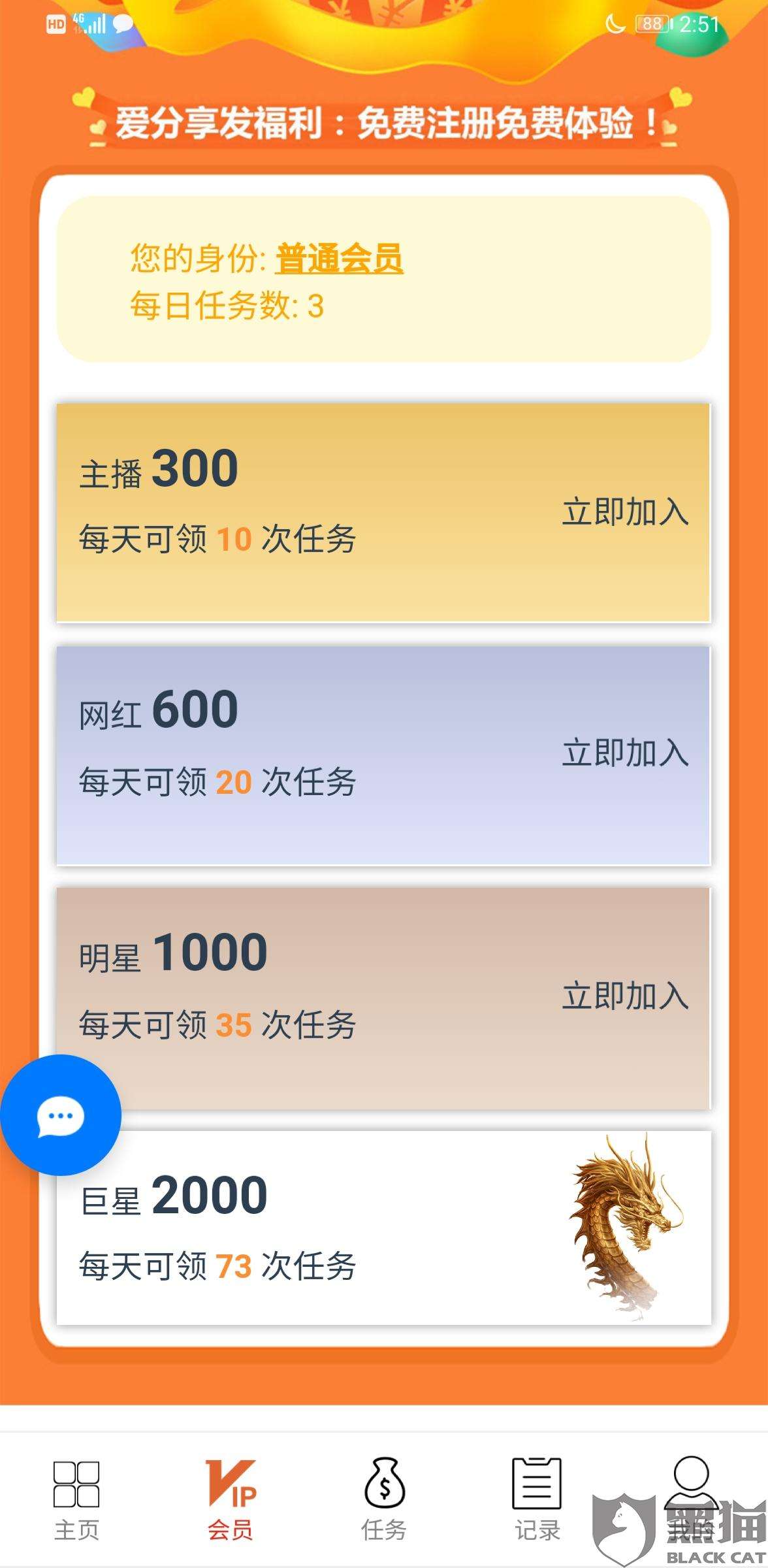 代刷网站推广-全网抖音点赞在线自助平台,卡盟在线自助下单的简单介绍