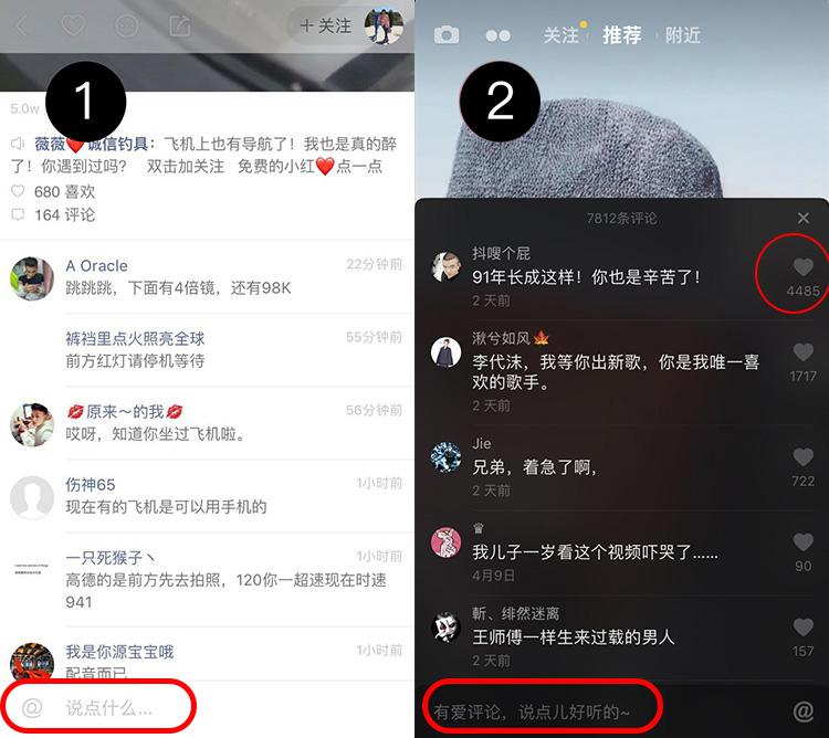 关于快手一千万点赞能换多少钱_百度知道的信息