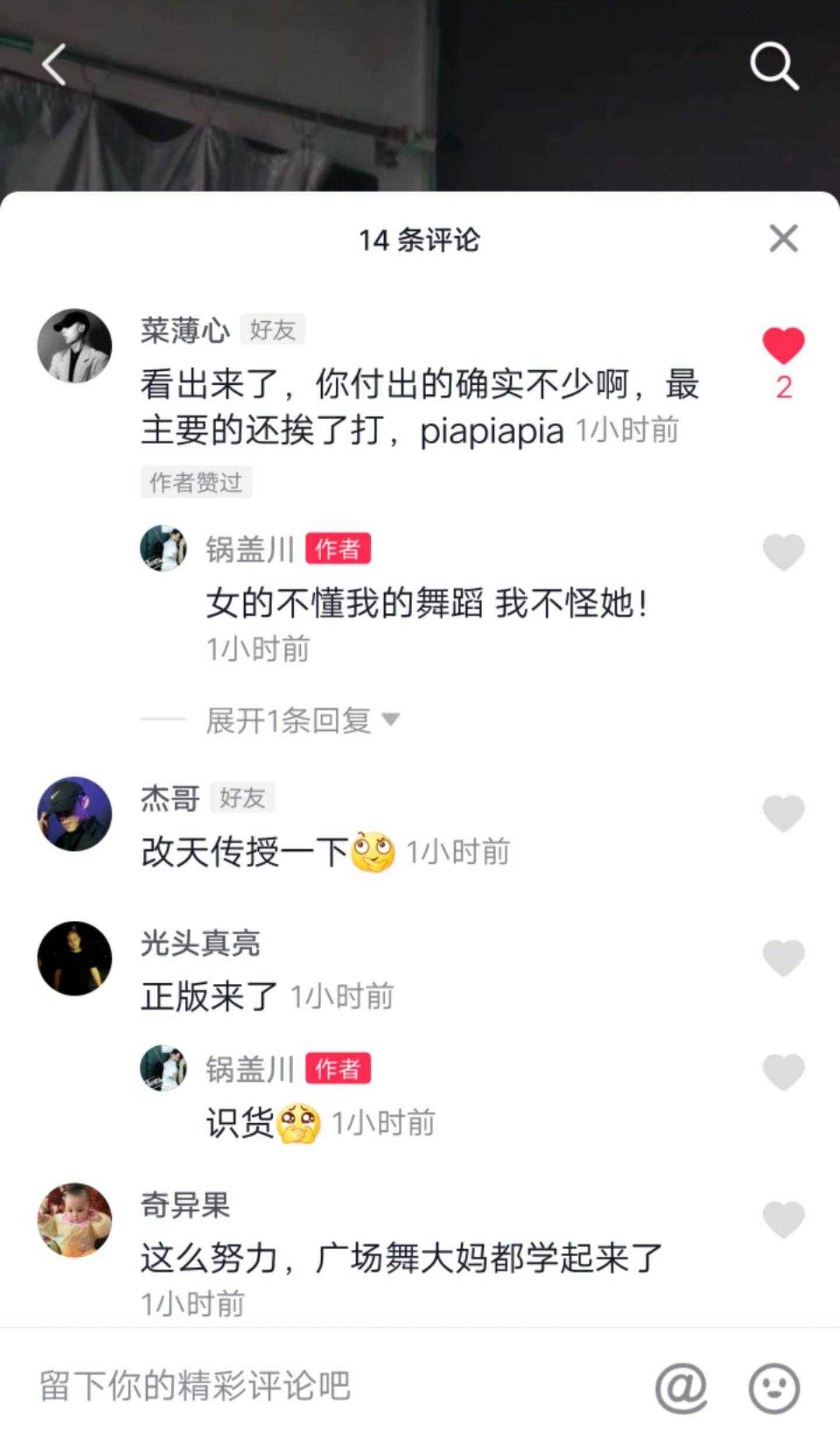 包含0.1元一万赞平台,刷最便宜的抖音赞-我要软文网的词条