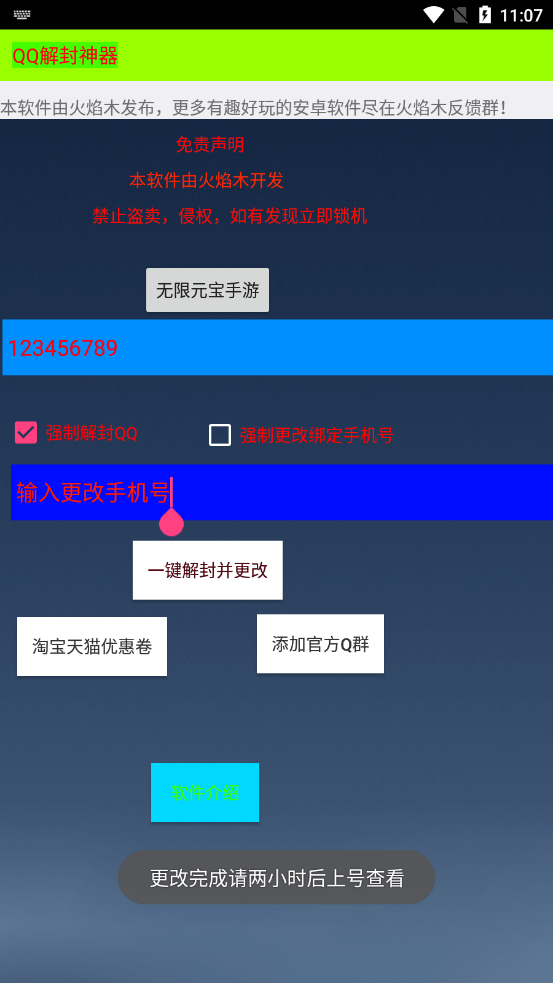 【刷qq访客软件】刷qq访客软件价格_刷qq访客软件报价热门产品-中国供应商的简单介绍