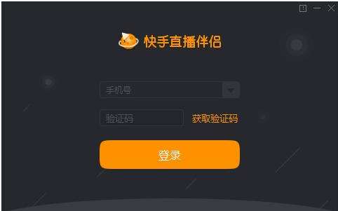 包含快手涨活粉软件,刷快手死粉,三五成群-我要软文网的词条