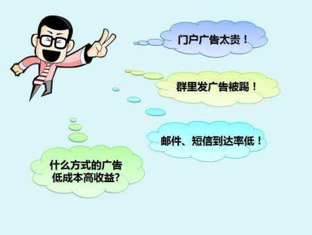 利用QQ营销月入十万加的简单介绍