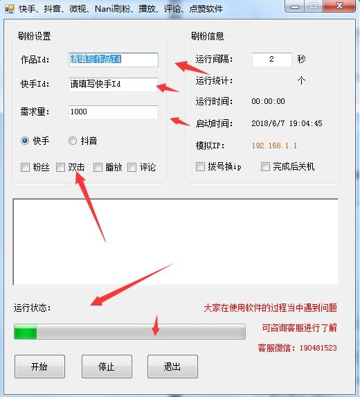 抖音刷赞网站推广,抖音刷赞怎么上热门？_电脑知识网_电脑技术网的简单介绍