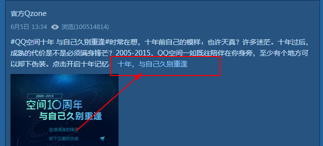 qq空间说说赞自助下单秒刷-免费代网刷,空间说说免费点赞网站_经典诗词_好词好句网的简单介绍