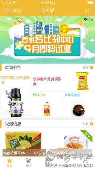 快手涨粉app免费-快手涨粉app免费活粉苹果版-快手涨粉app免费红人阁-嗨客手机站的简单介绍